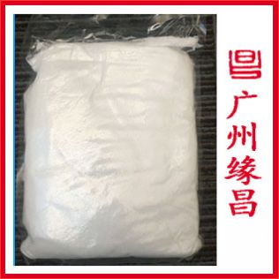 羟基乙酸  乙醇酸（小包装）